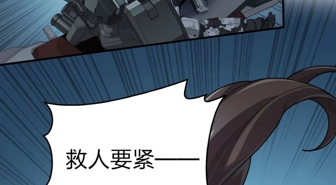 冒险篇30话 兵临城下130