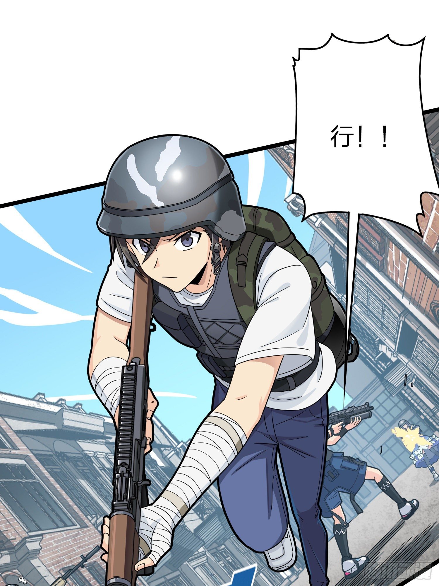 57话.撕破脸!16