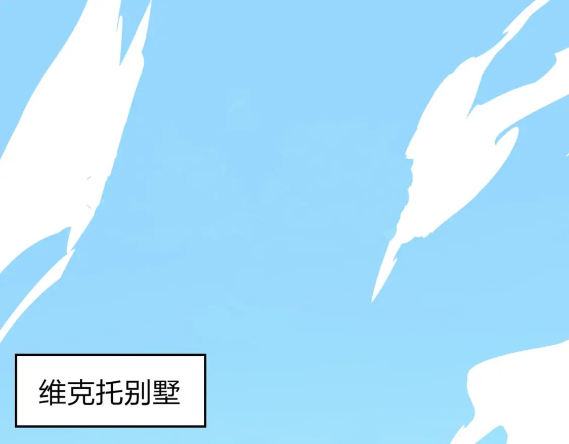 冒险篇27话 全面混乱67