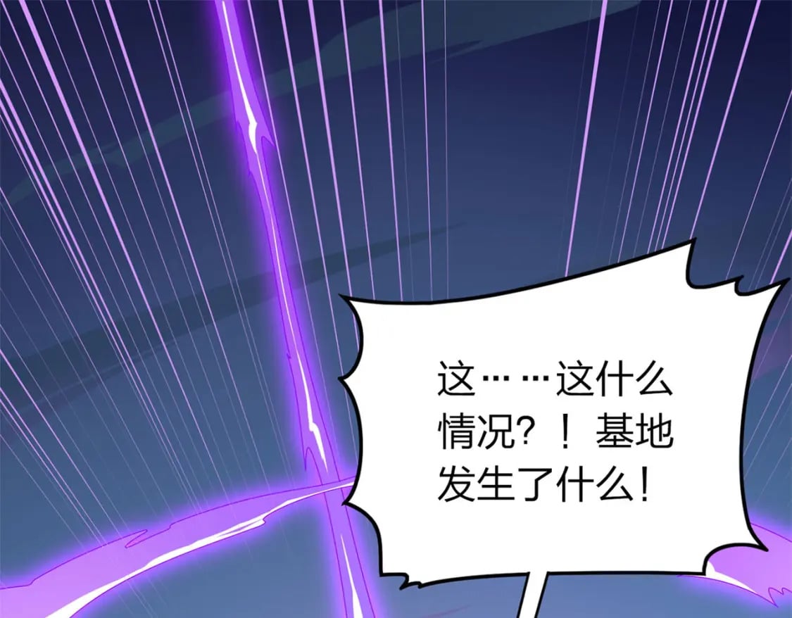 冒险篇22话 全力抵抗3