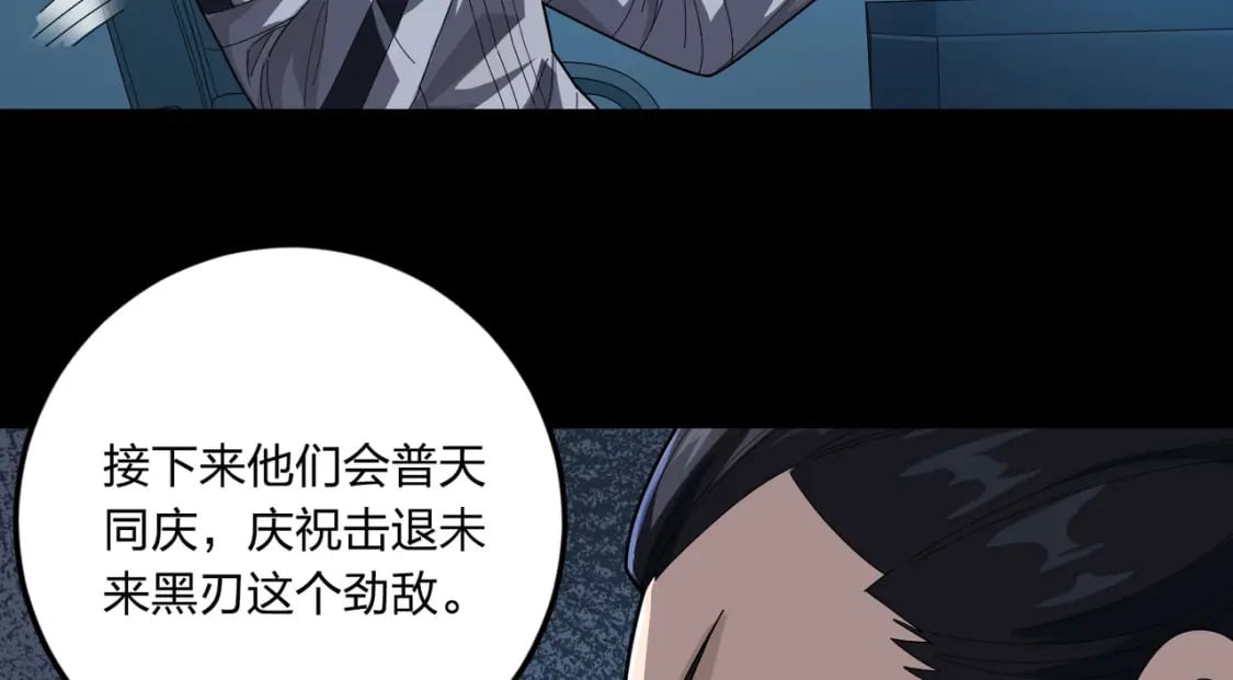 冒险篇34话 前往未来314