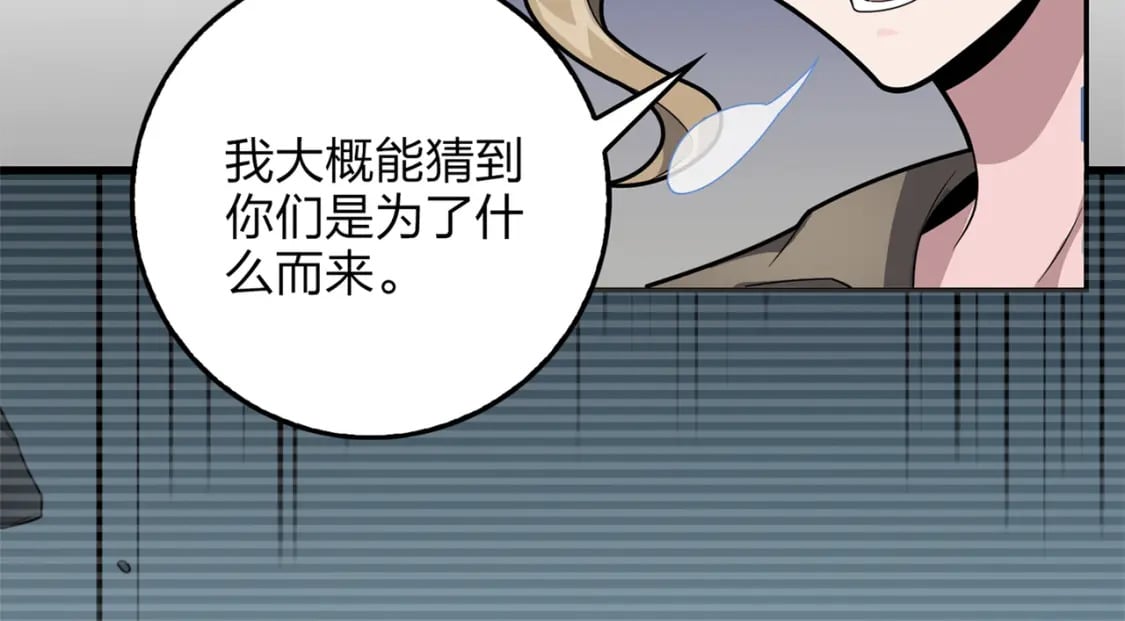 冒险篇09话 恐惧之上（二）159