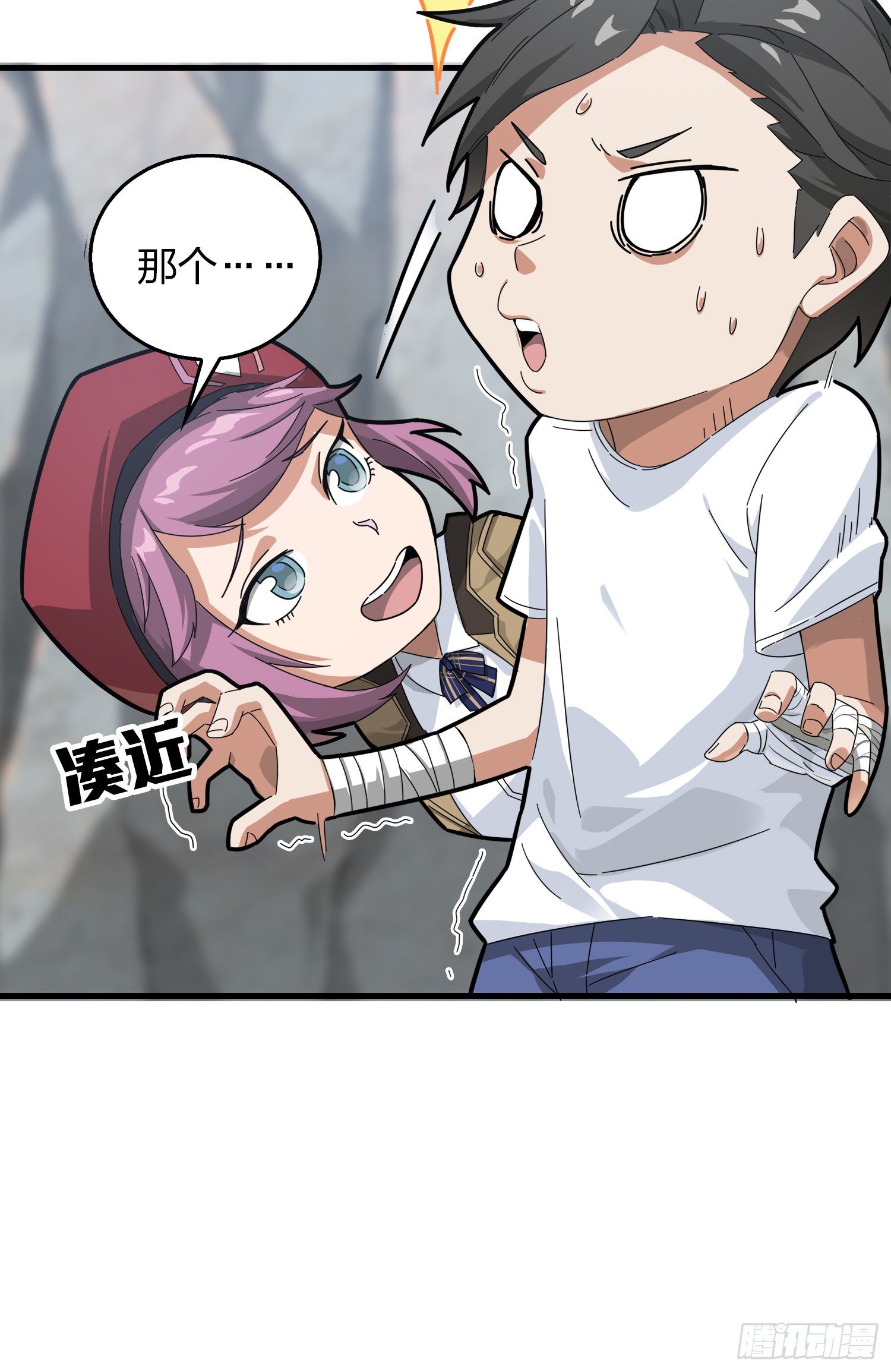 7话.尤莉卡105
