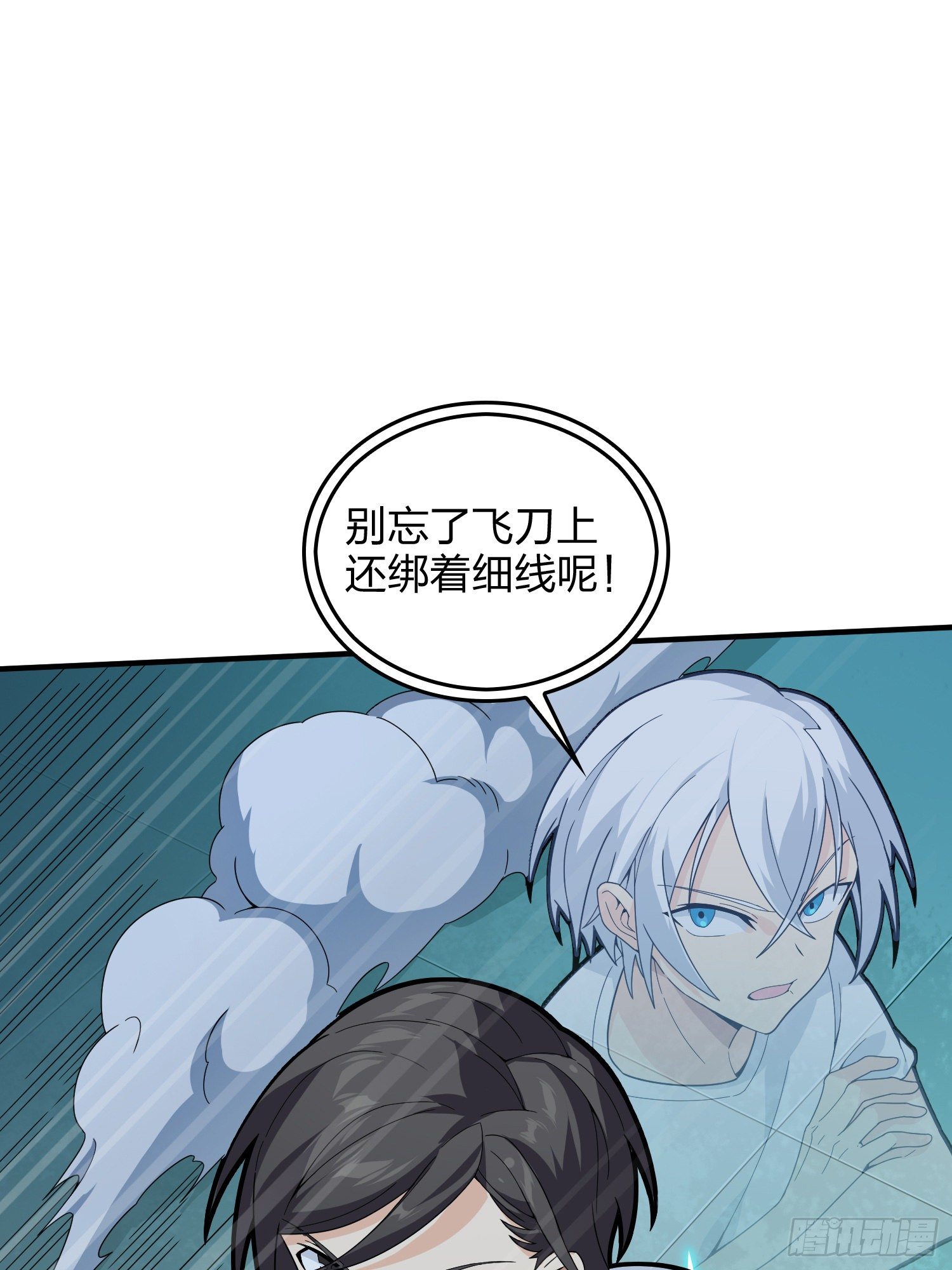 82话.生存还是毁灭5
