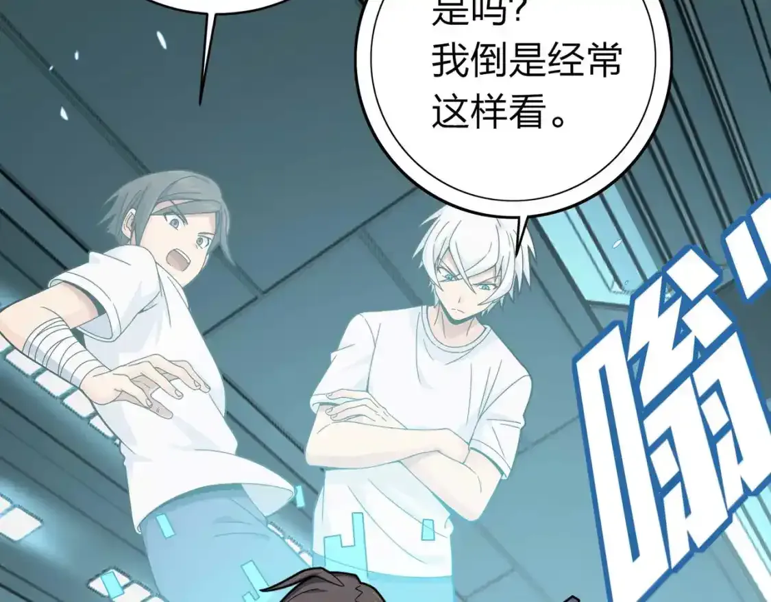 冒险篇03话 全面反击59