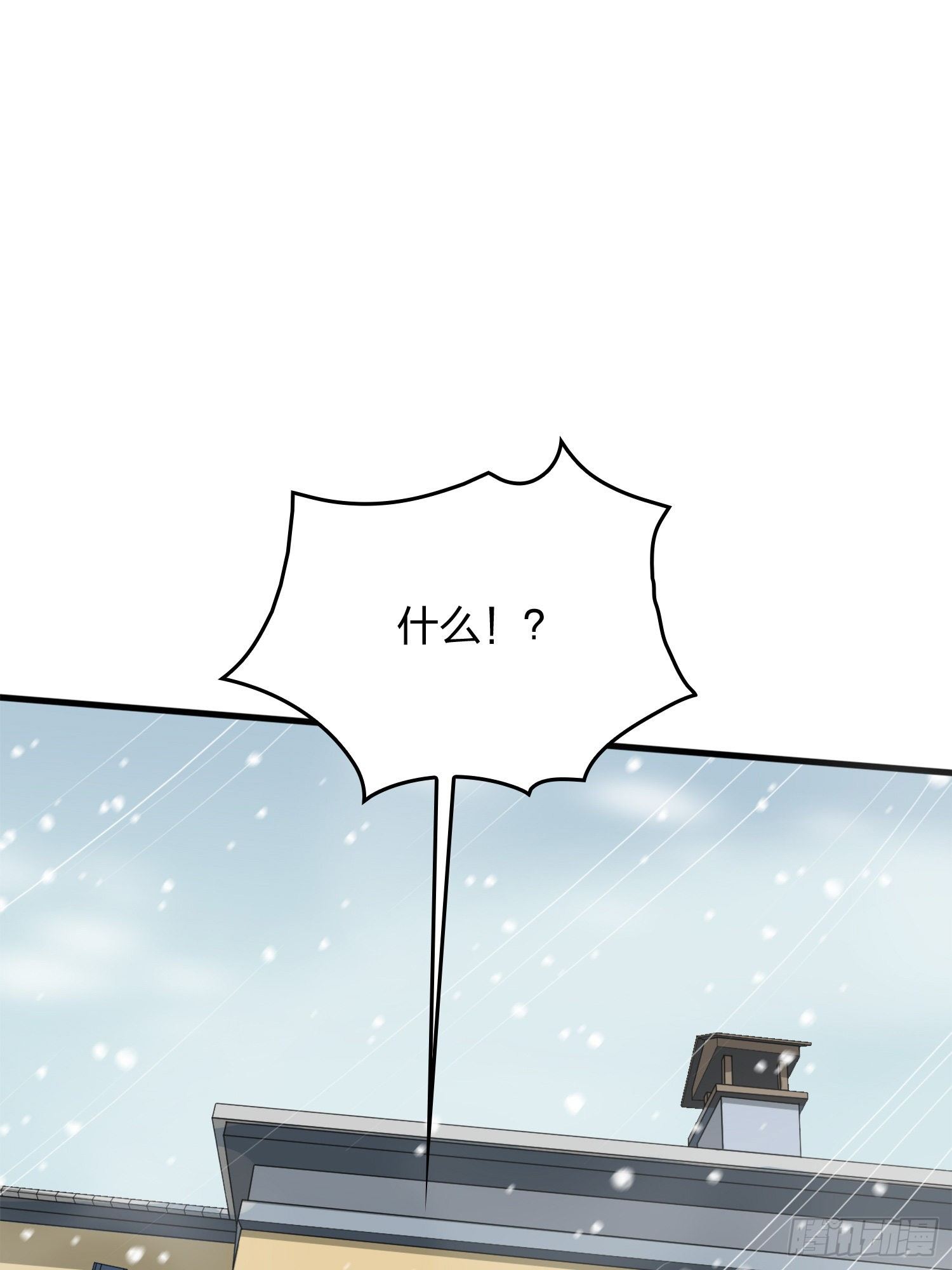 59话.极寒156