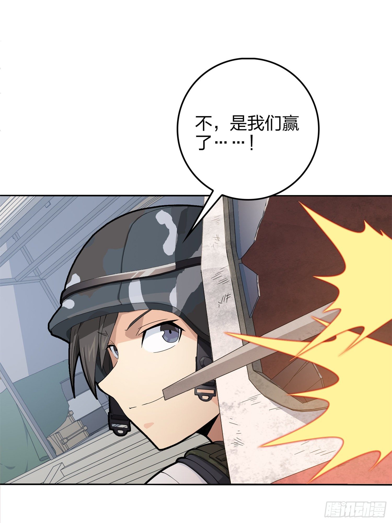 55话.小镇（二）80