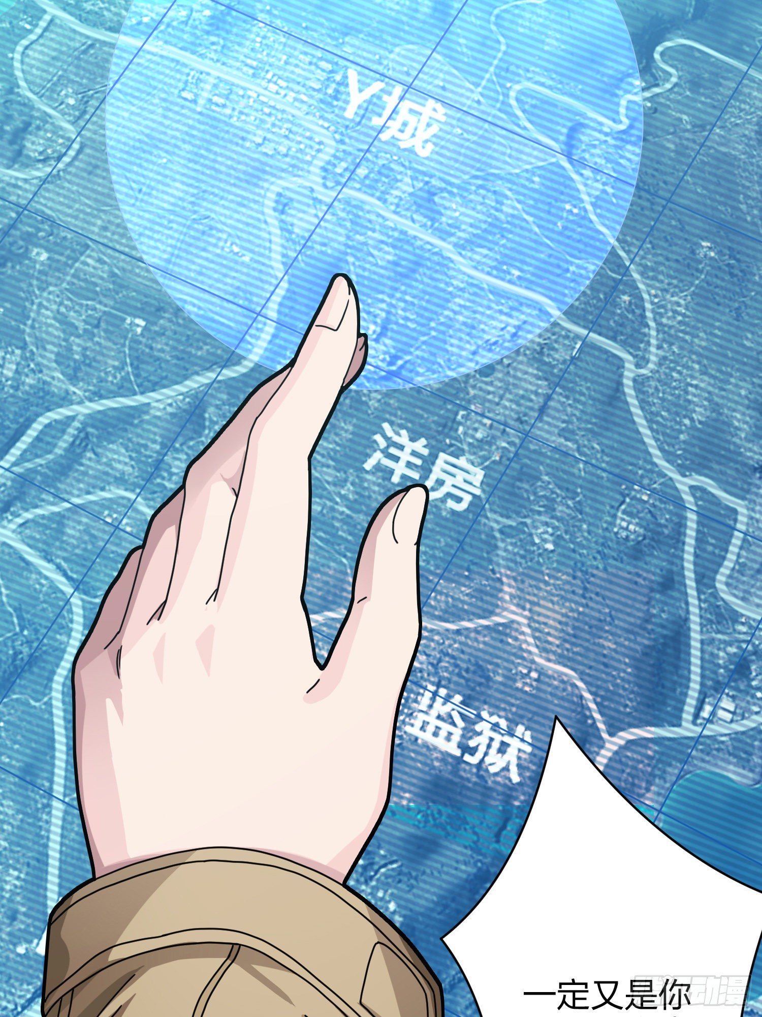 35话.社会毒打121