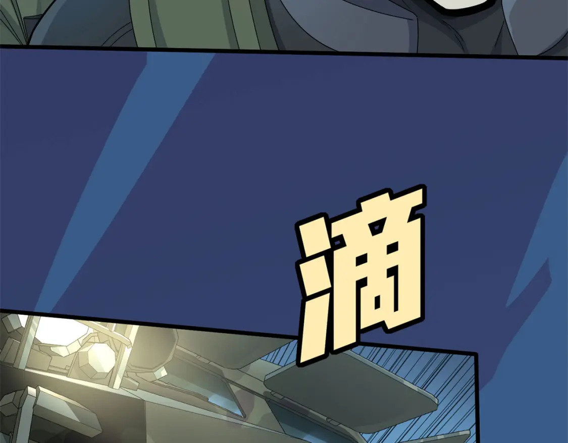 冒险篇21话 深渊中的浪漫195