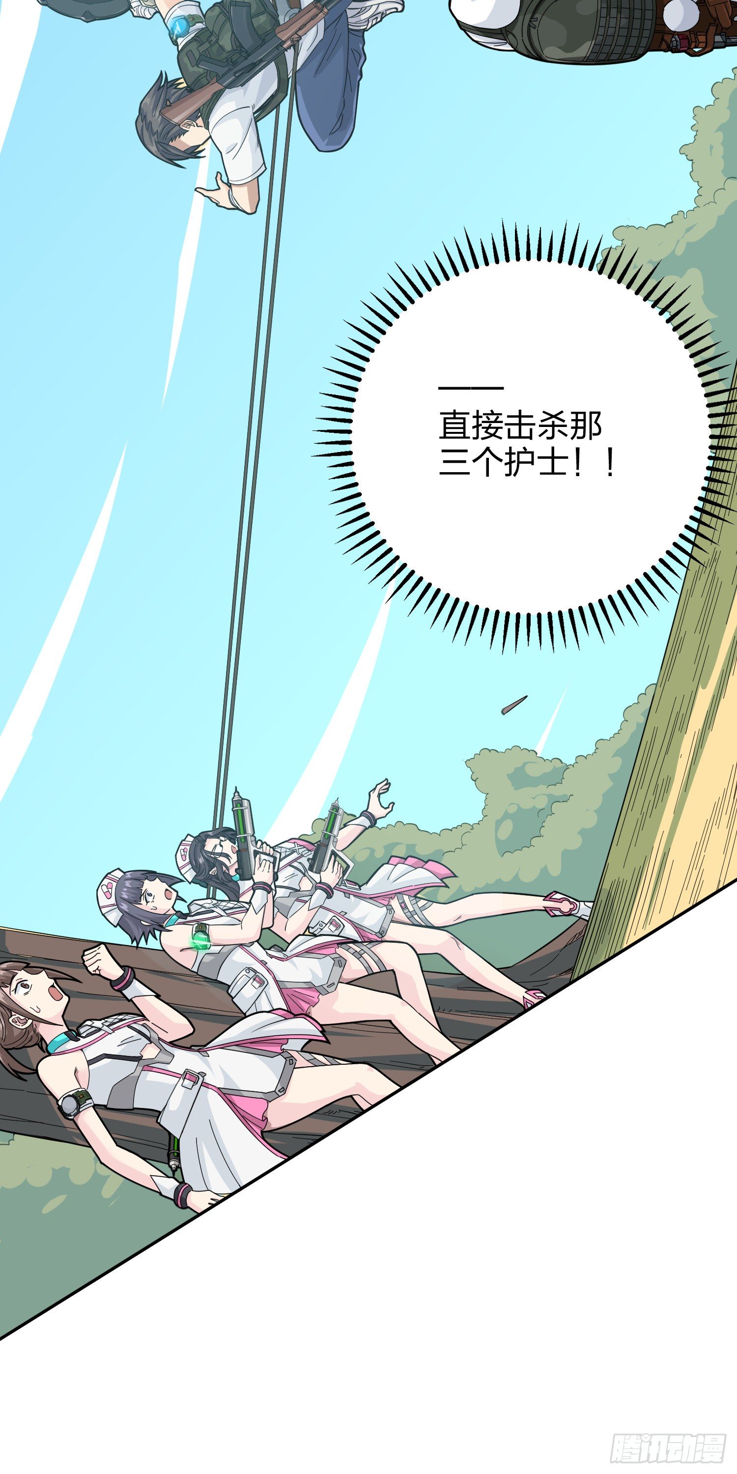 79话.内卷永不停息37