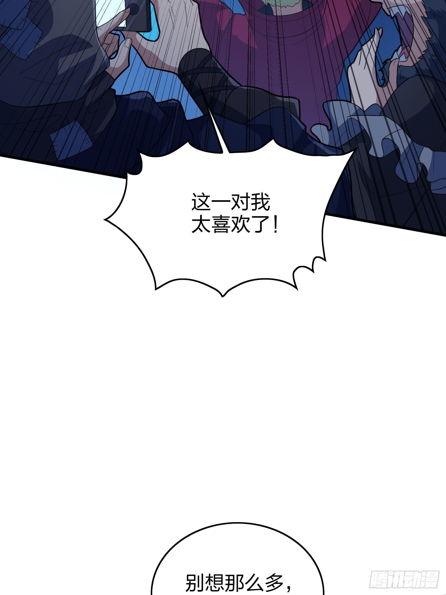 51话.舞会（二）111