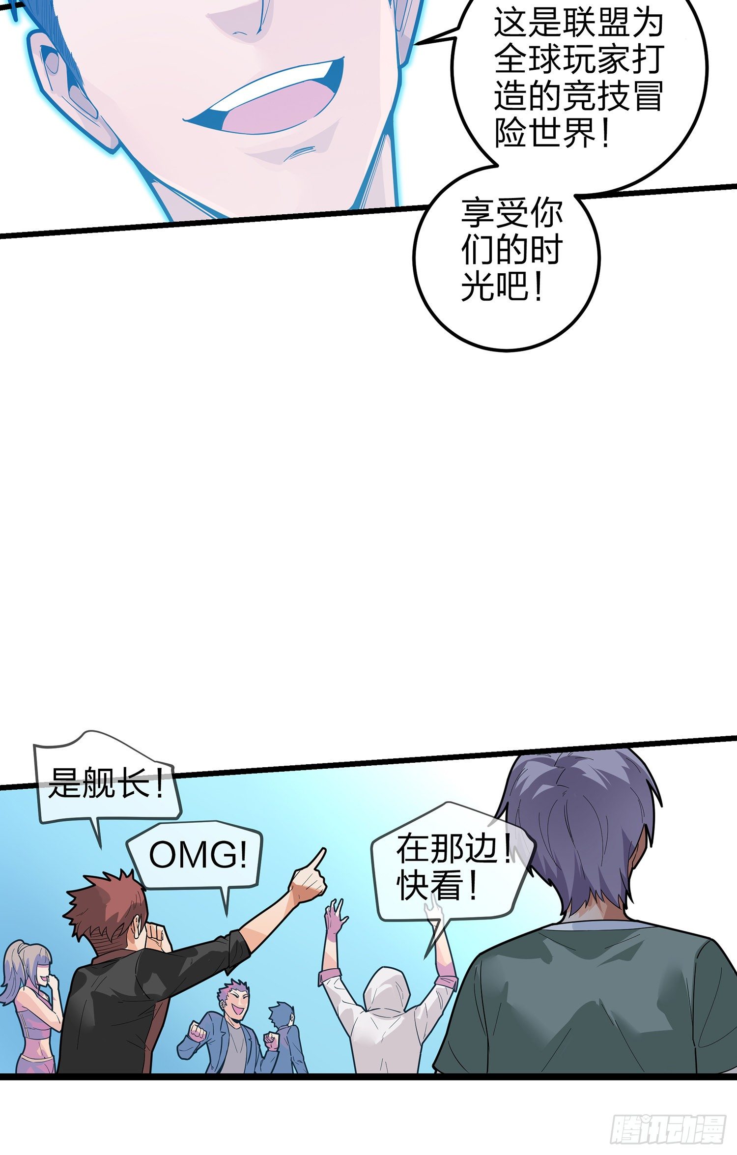 2话.倒霉体质44