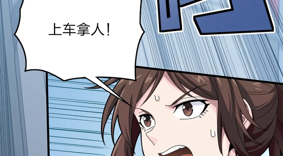 冒险篇23话 驶向地狱66