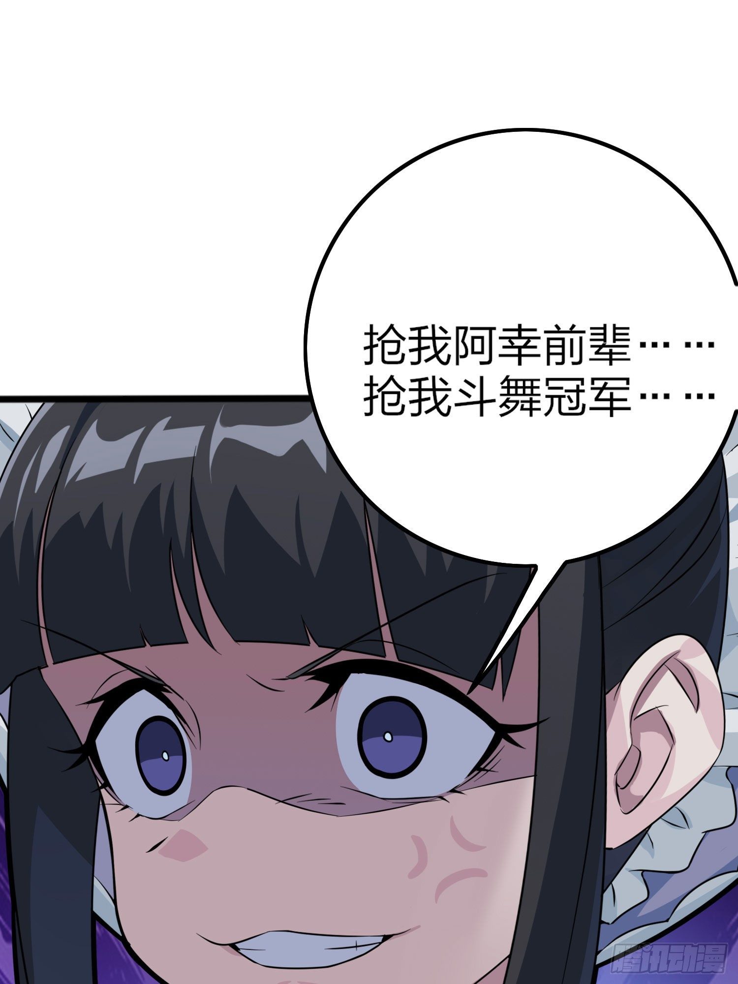 53话.美女之战95