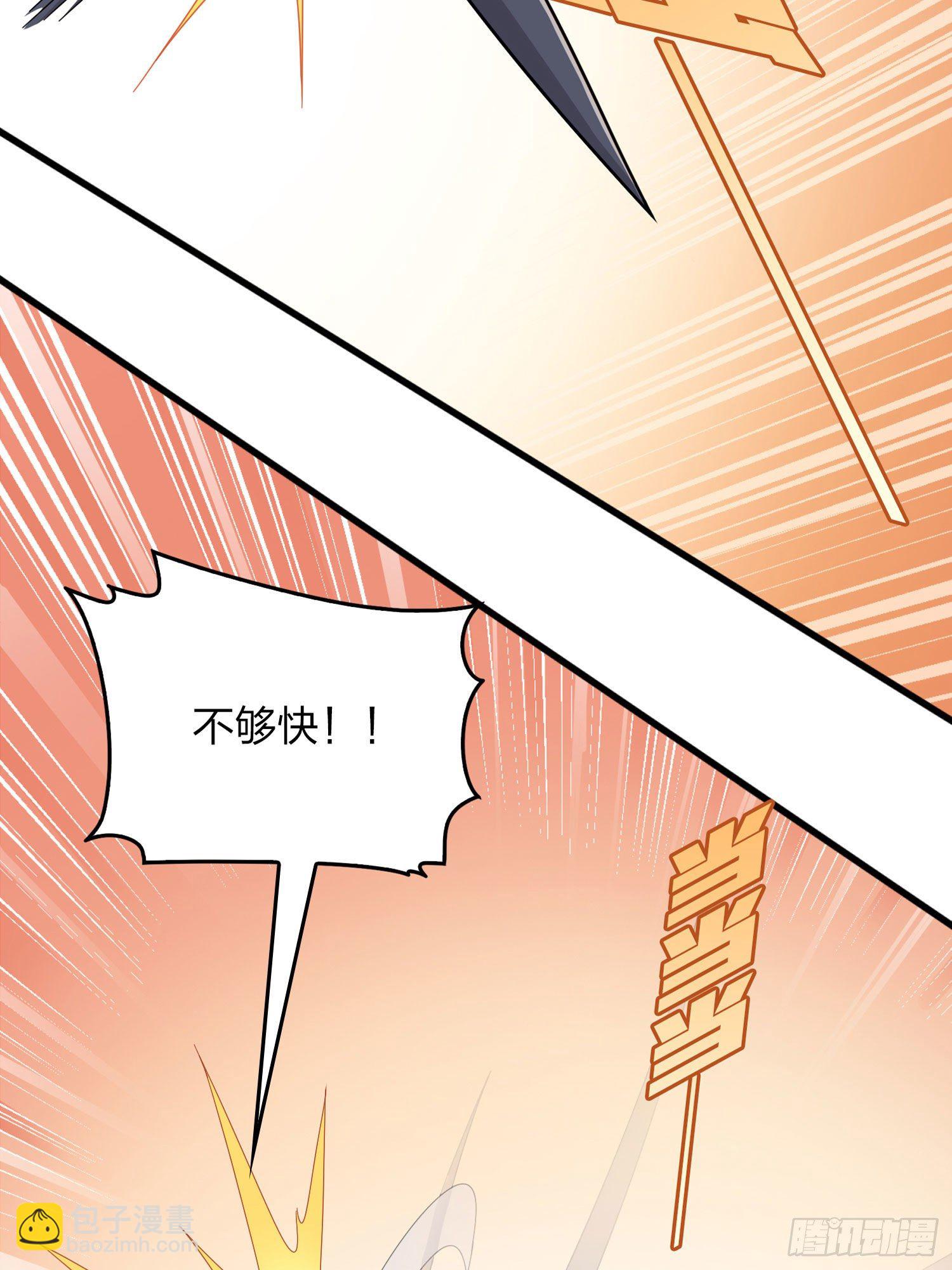 85话.废墟之花87