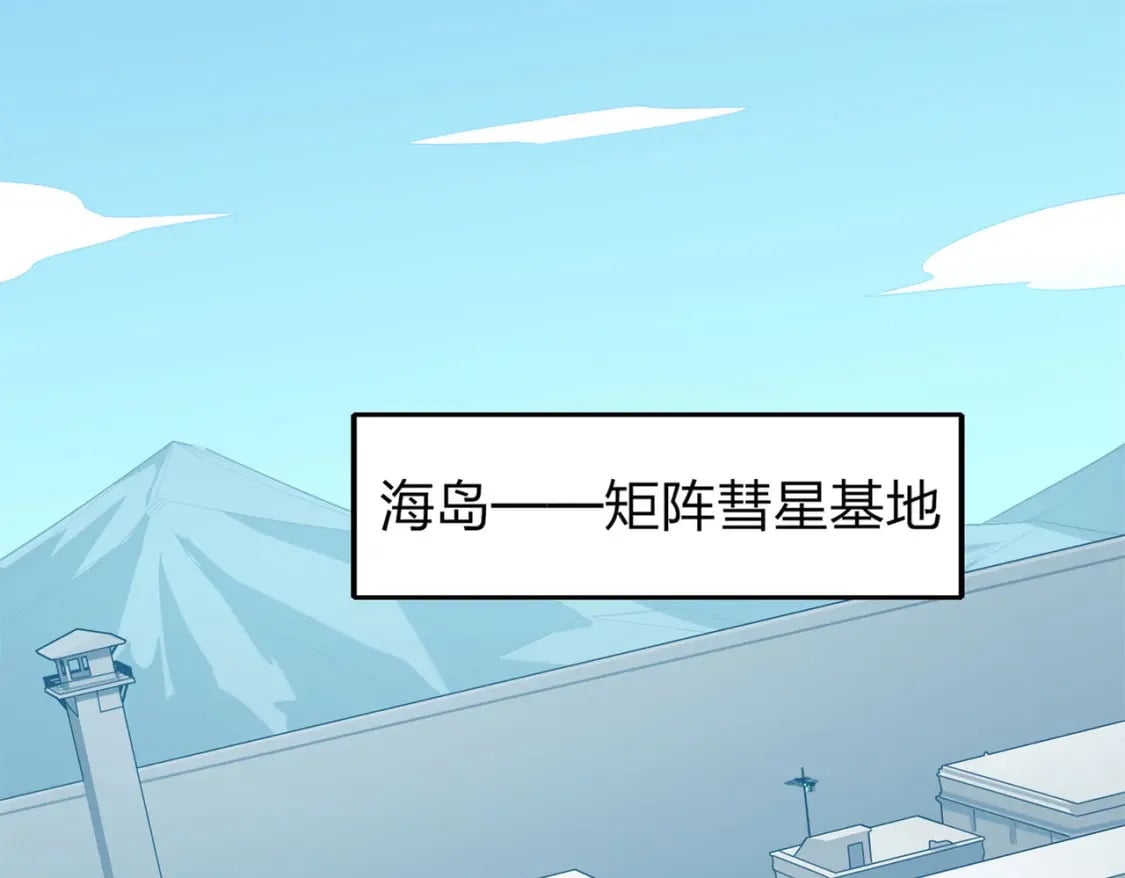 冒险篇19话 父与女3