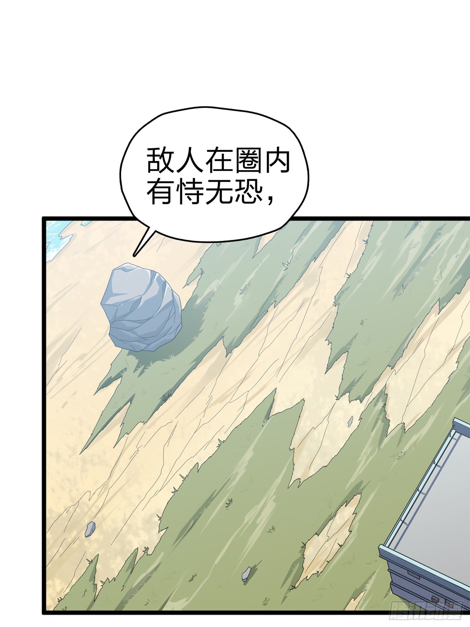 98话.圈中圈（二）96