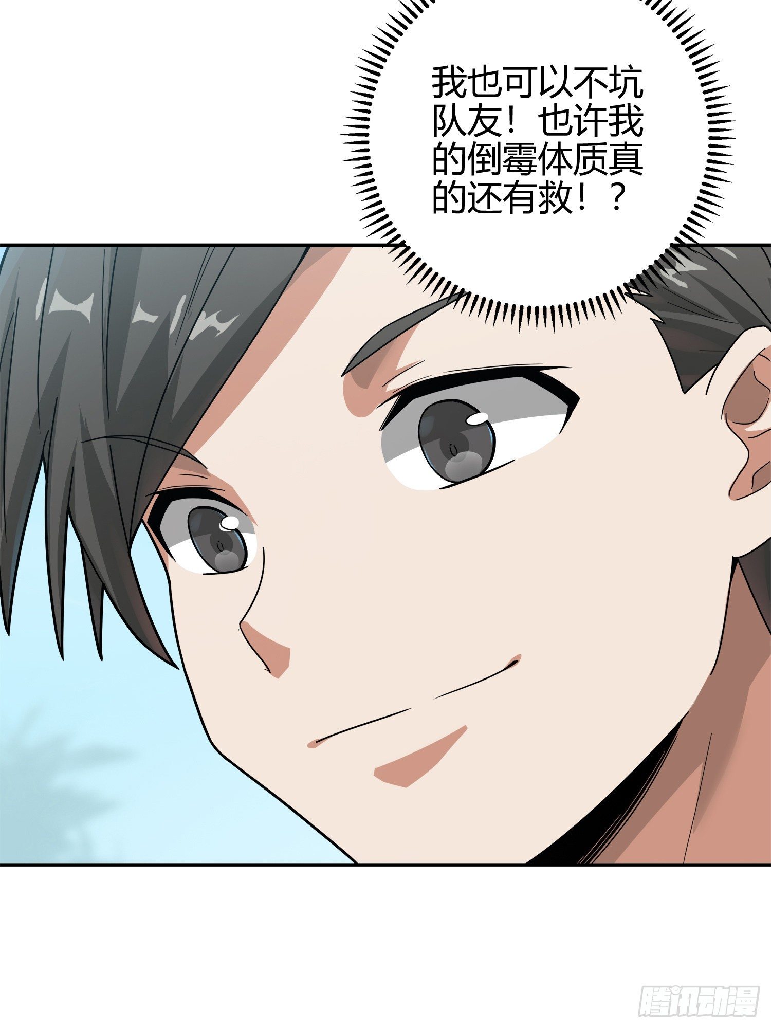 12话.终于会合155