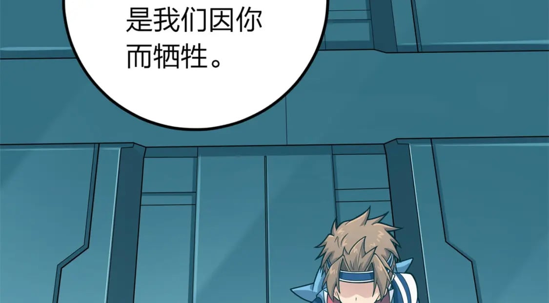 冒险篇17话 重启66