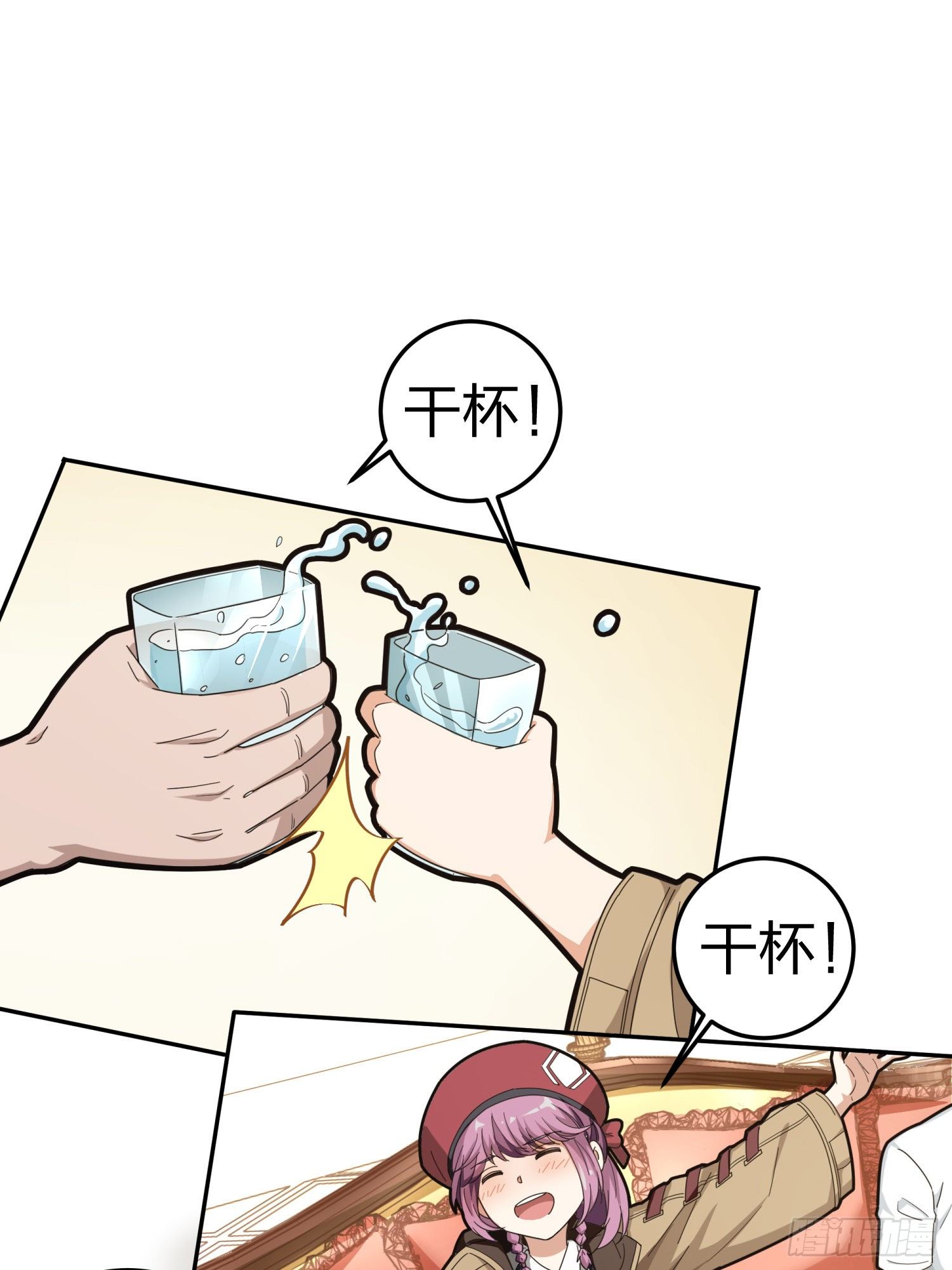 21话.维式特训（一）55
