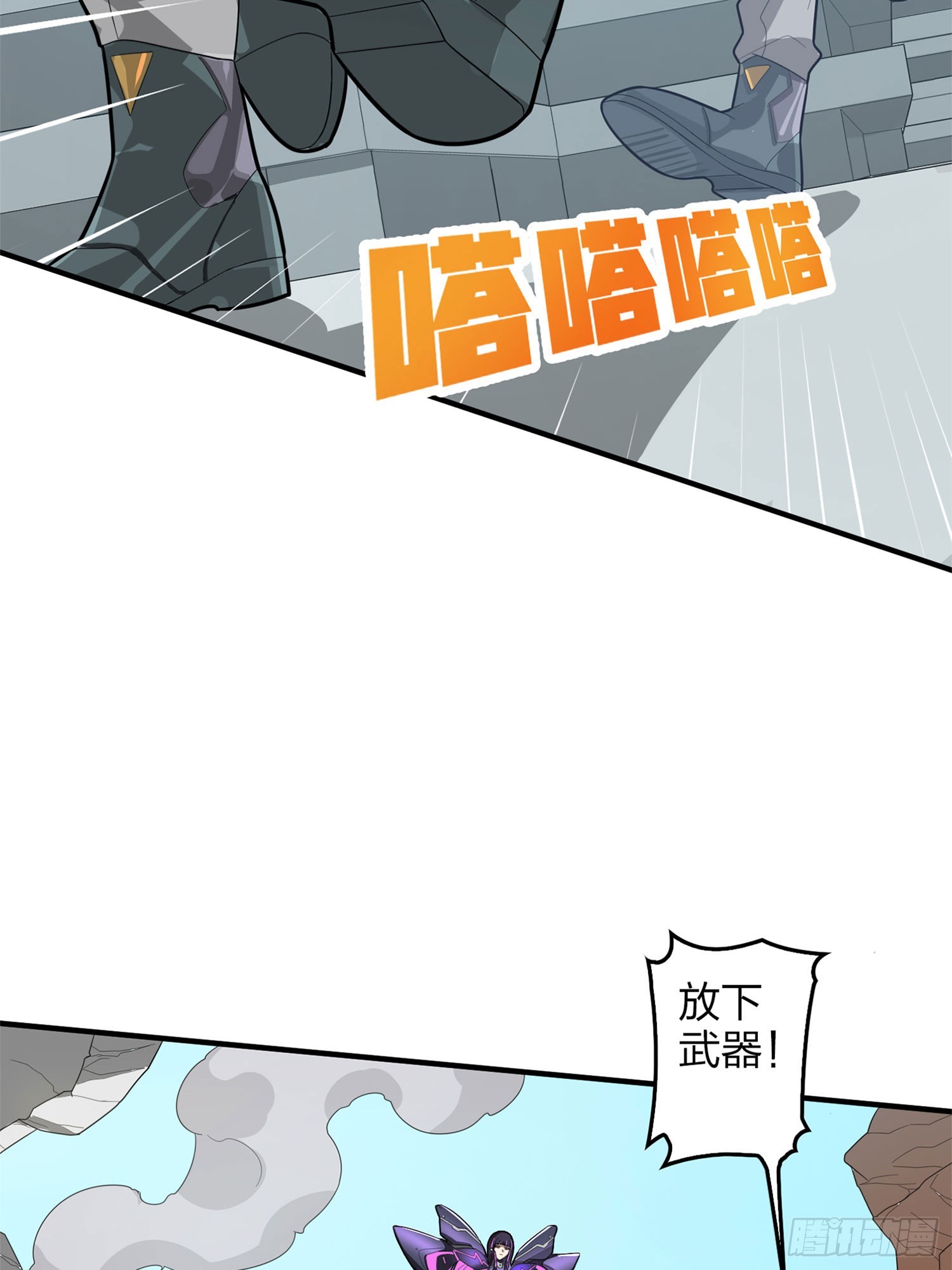 129话.遇袭59