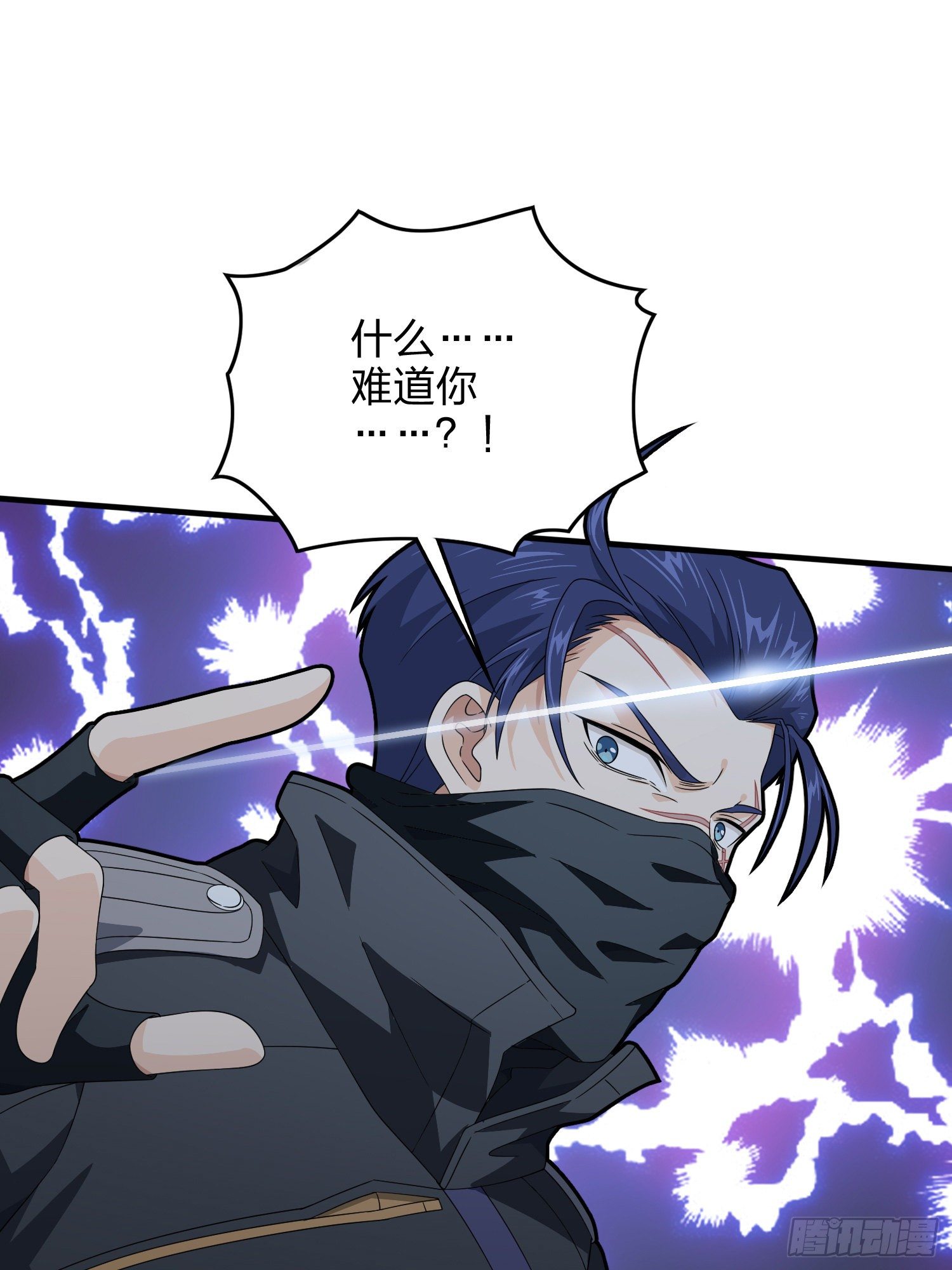 82话.生存还是毁灭87