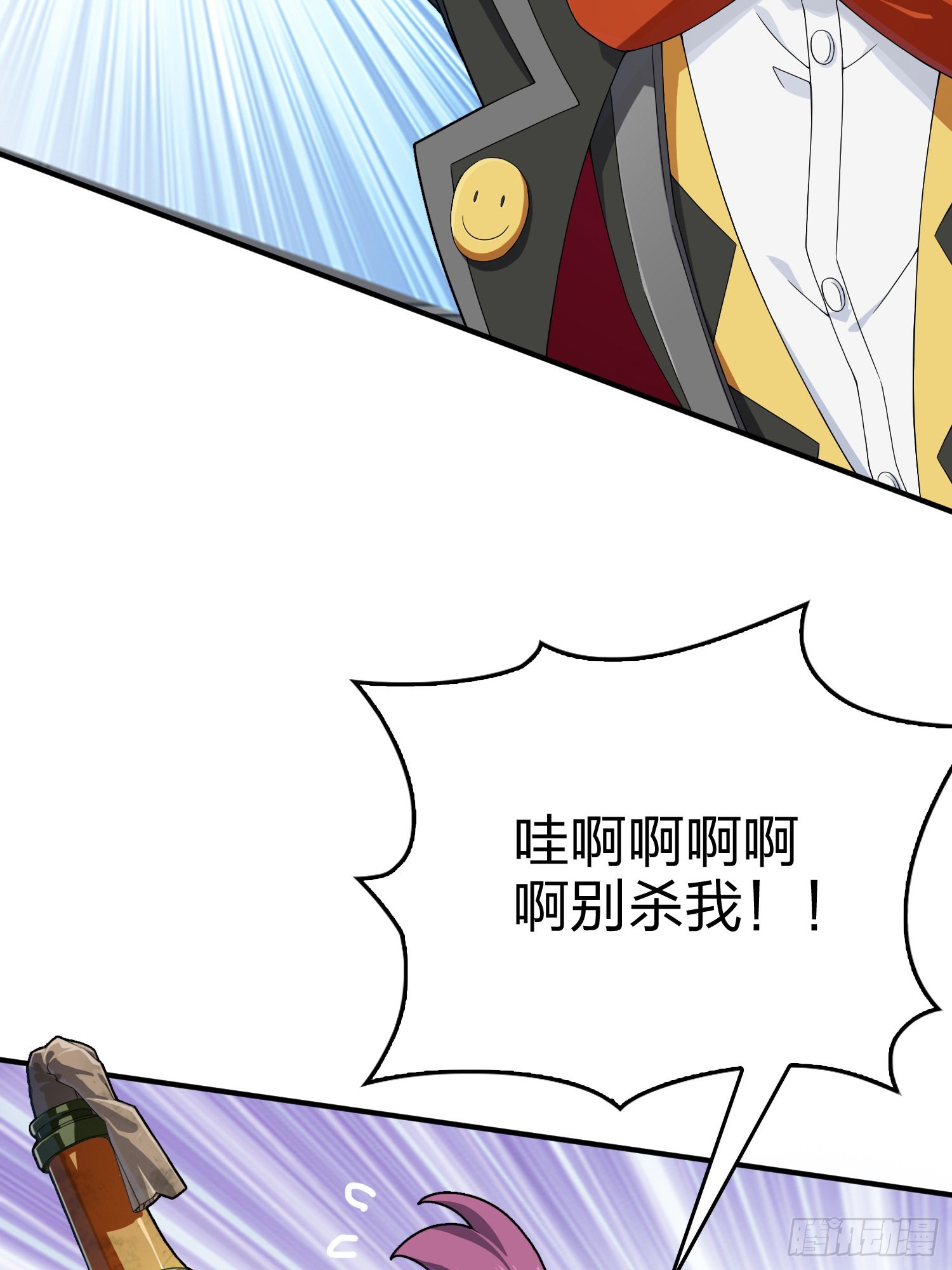102话.富贵险中求52