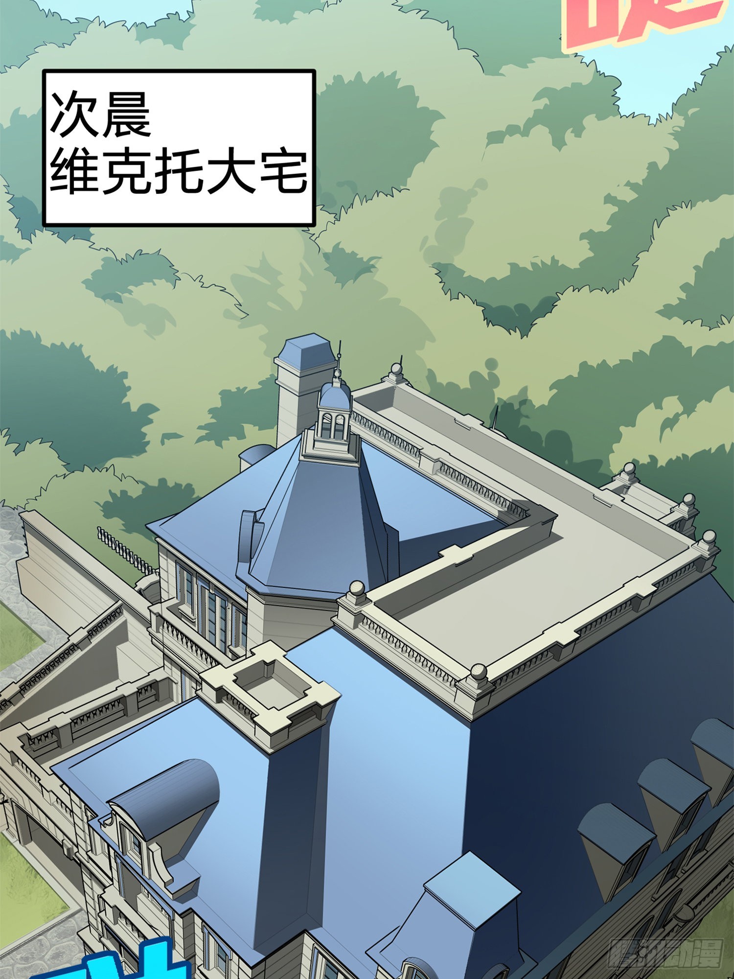 96话.重新起航45