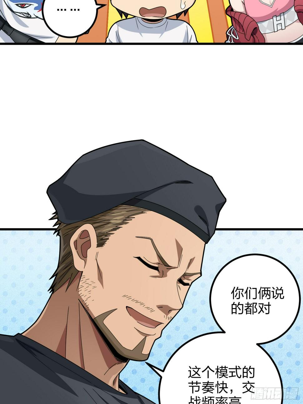 97话.圈中圈（一）8