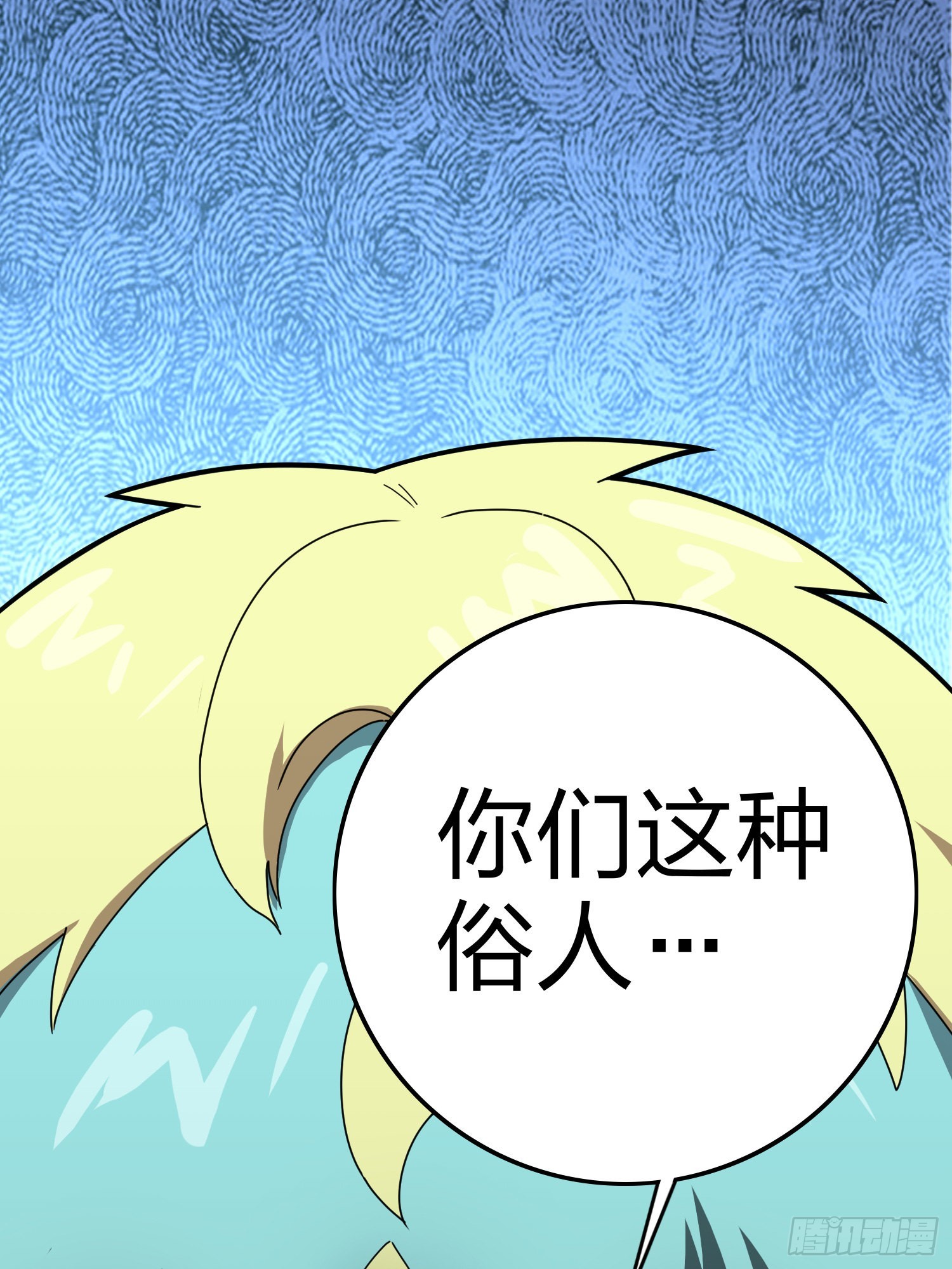 104话.扭曲的爱64