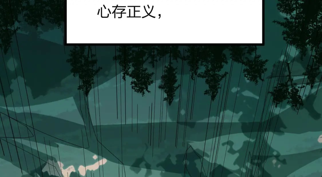 冒险篇34话 前往未来344