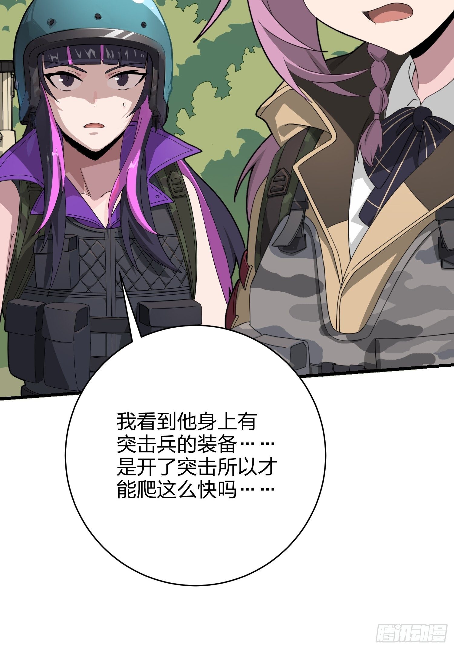 67话.特种作战（一）83