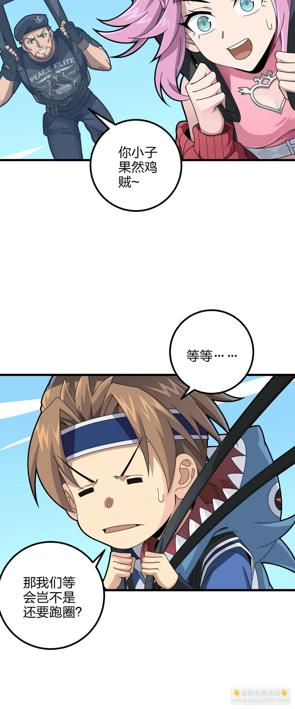 97话.圈中圈（一）62