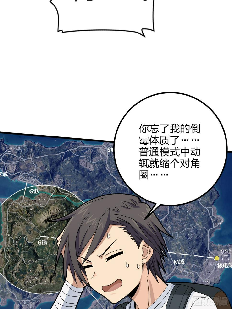 97话.圈中圈（一）20