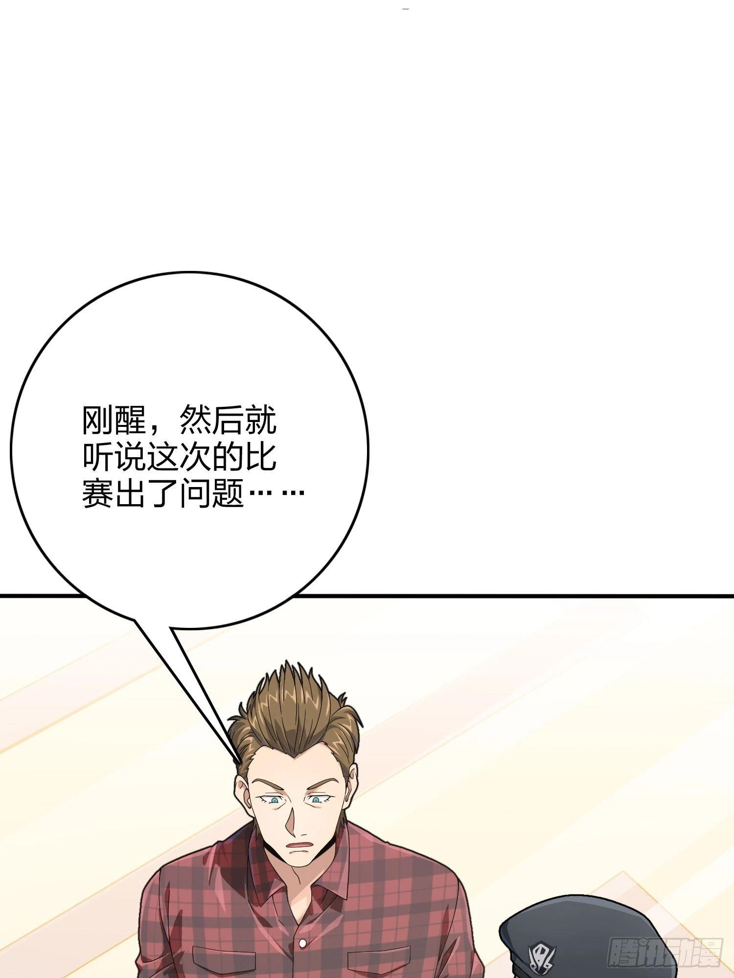 119话.雨前宁静7