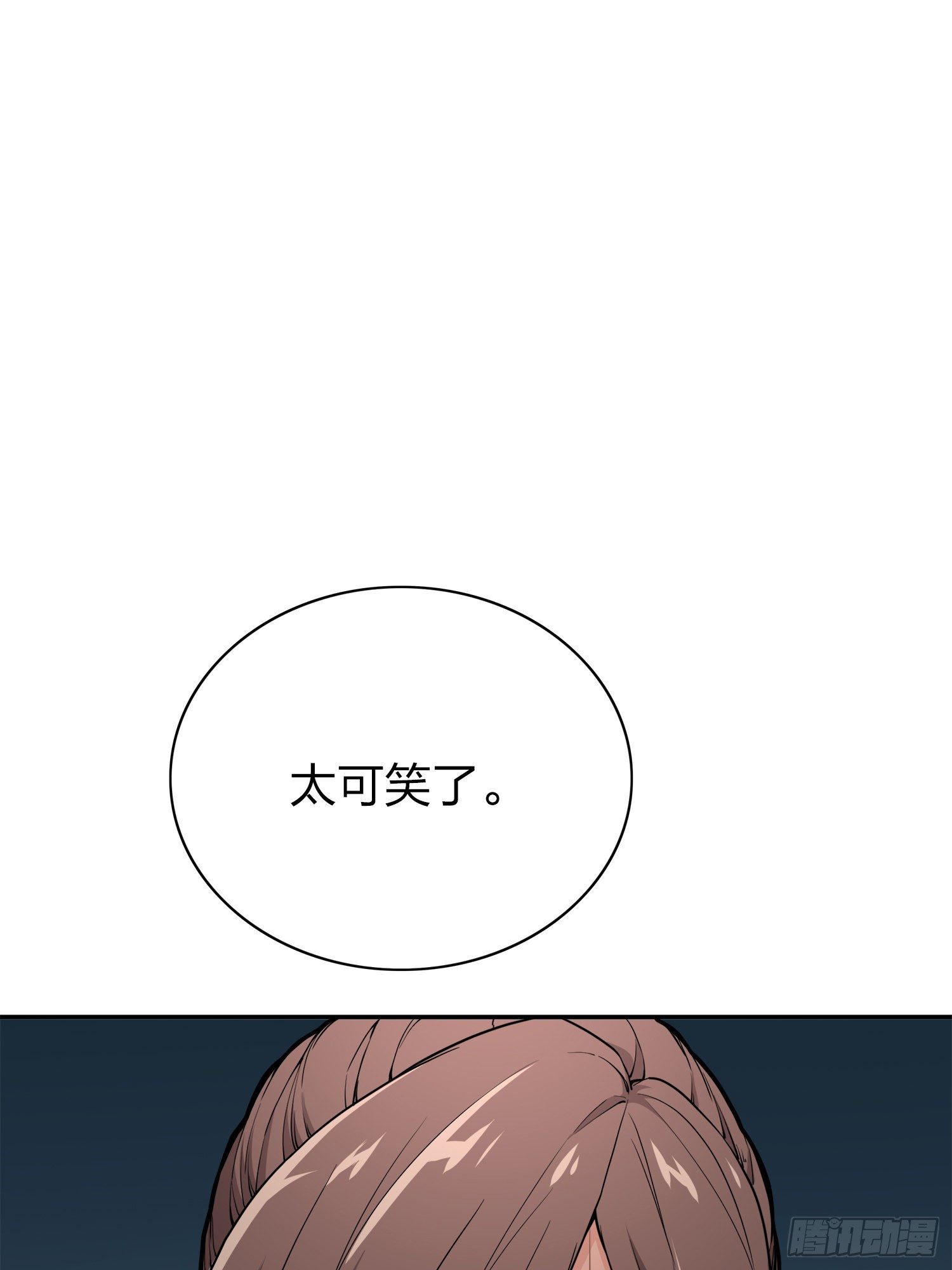 20话.阴谋53