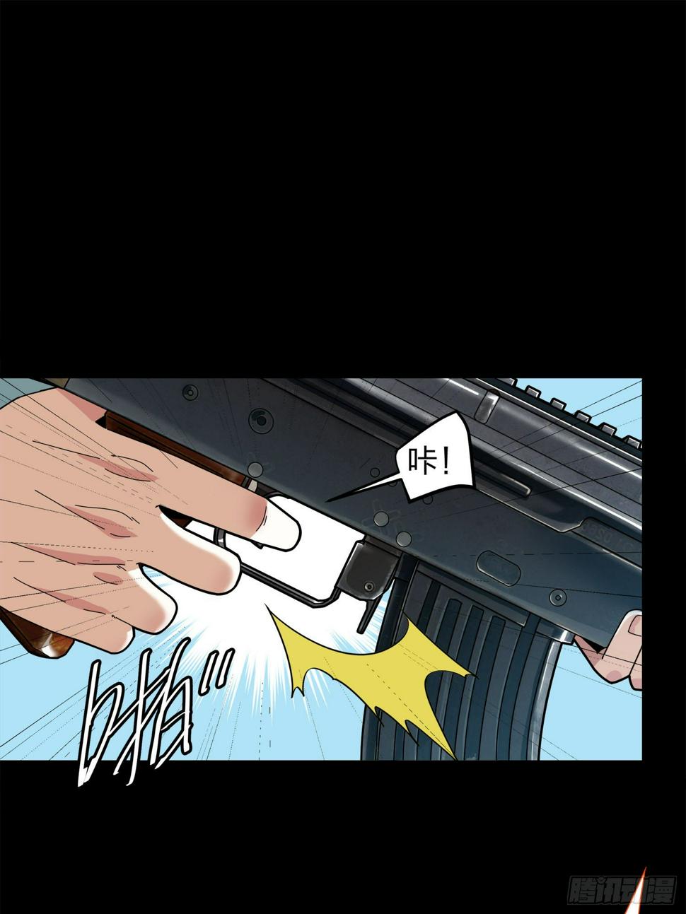 11话.不愿回忆16