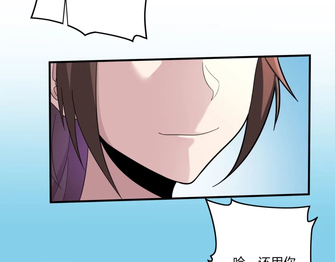 冒险篇32话 未完的劫数77