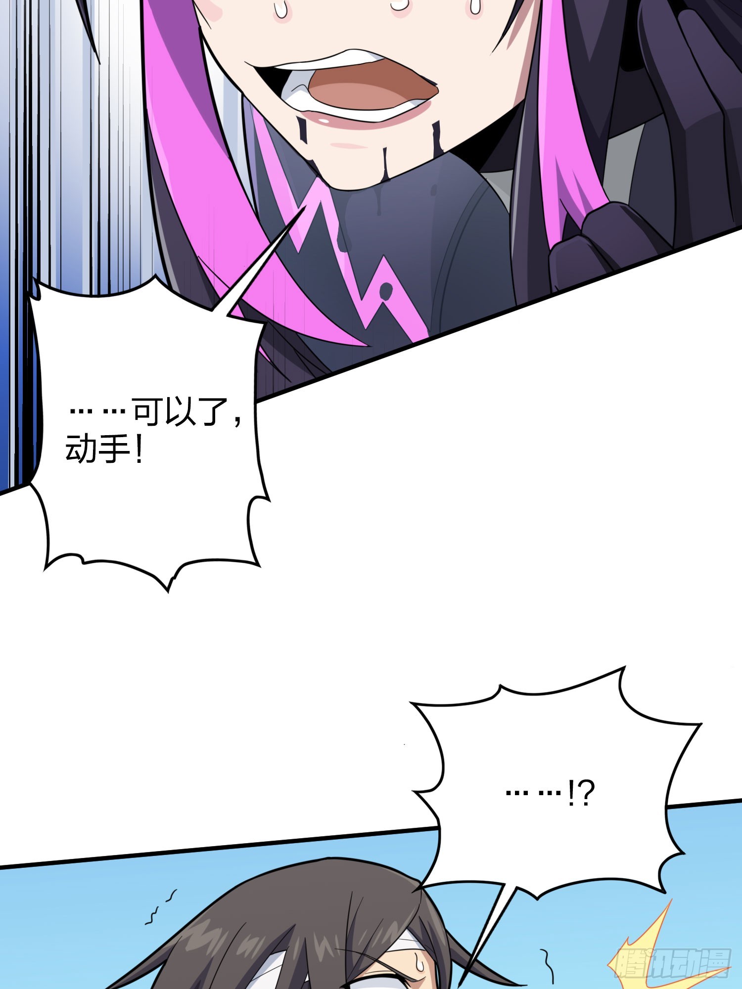 128话.意外来客55