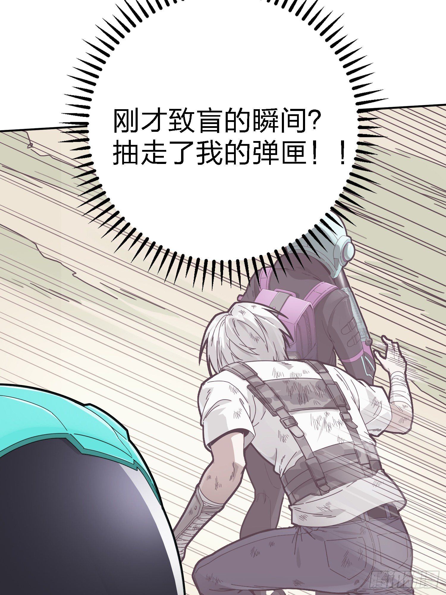 18话.觉醒71
