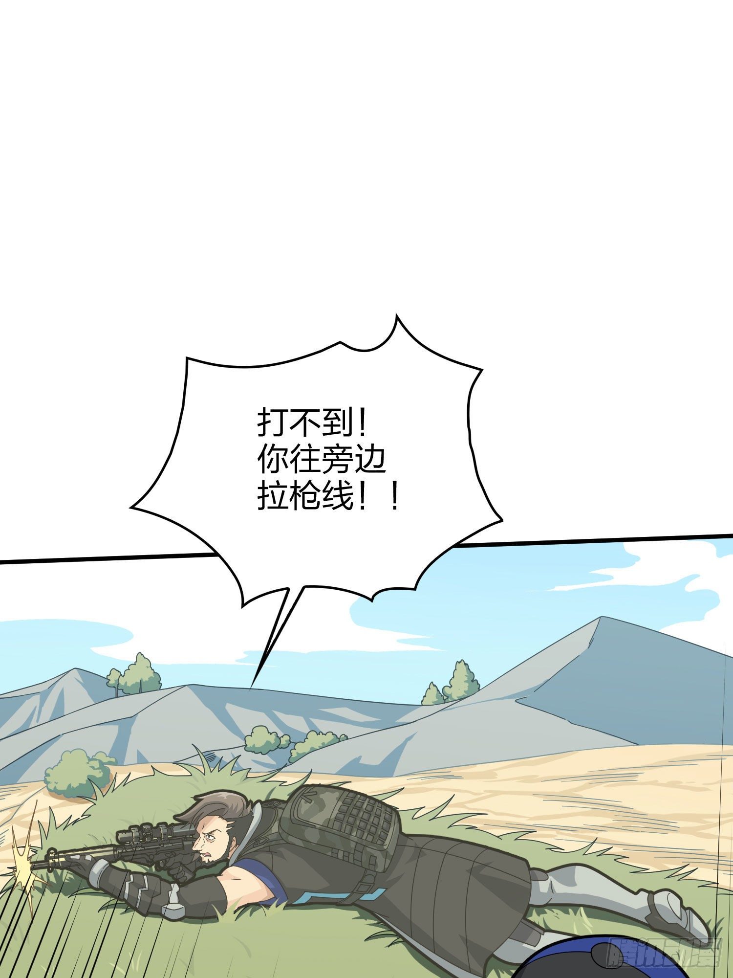 46话.绝地反击60