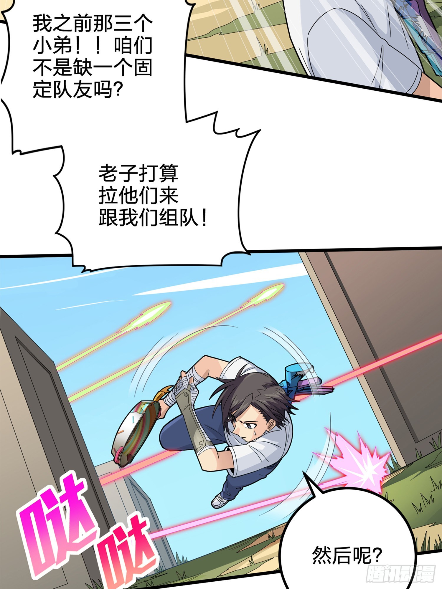 96话.重新起航57
