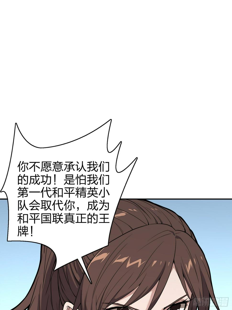 20话.阴谋69