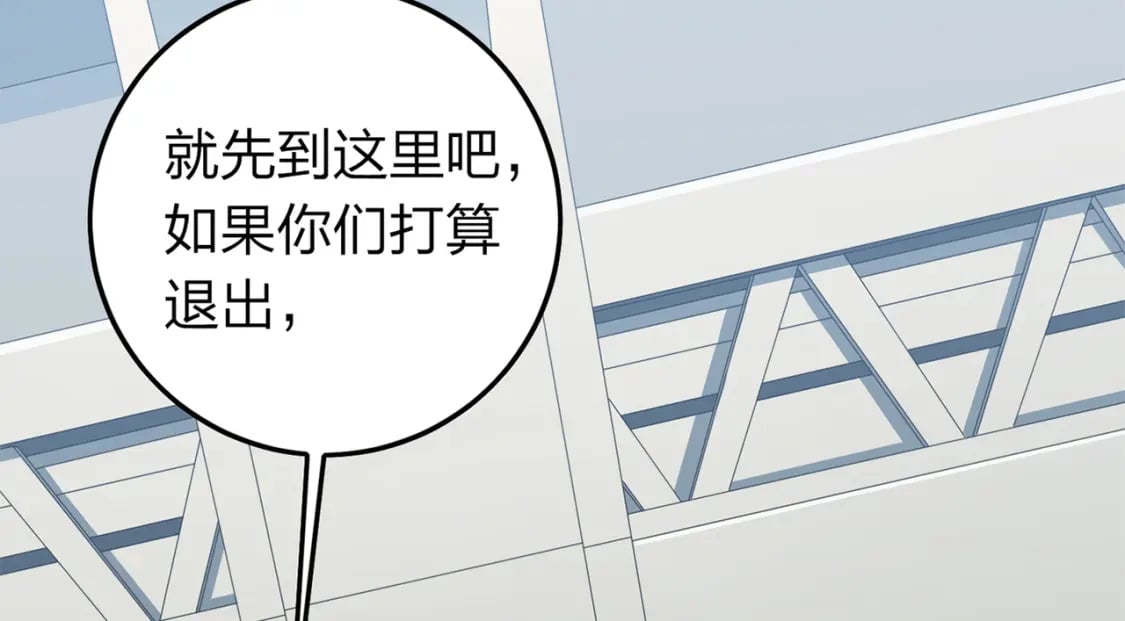 冒险篇09话 恐惧之上（二）74