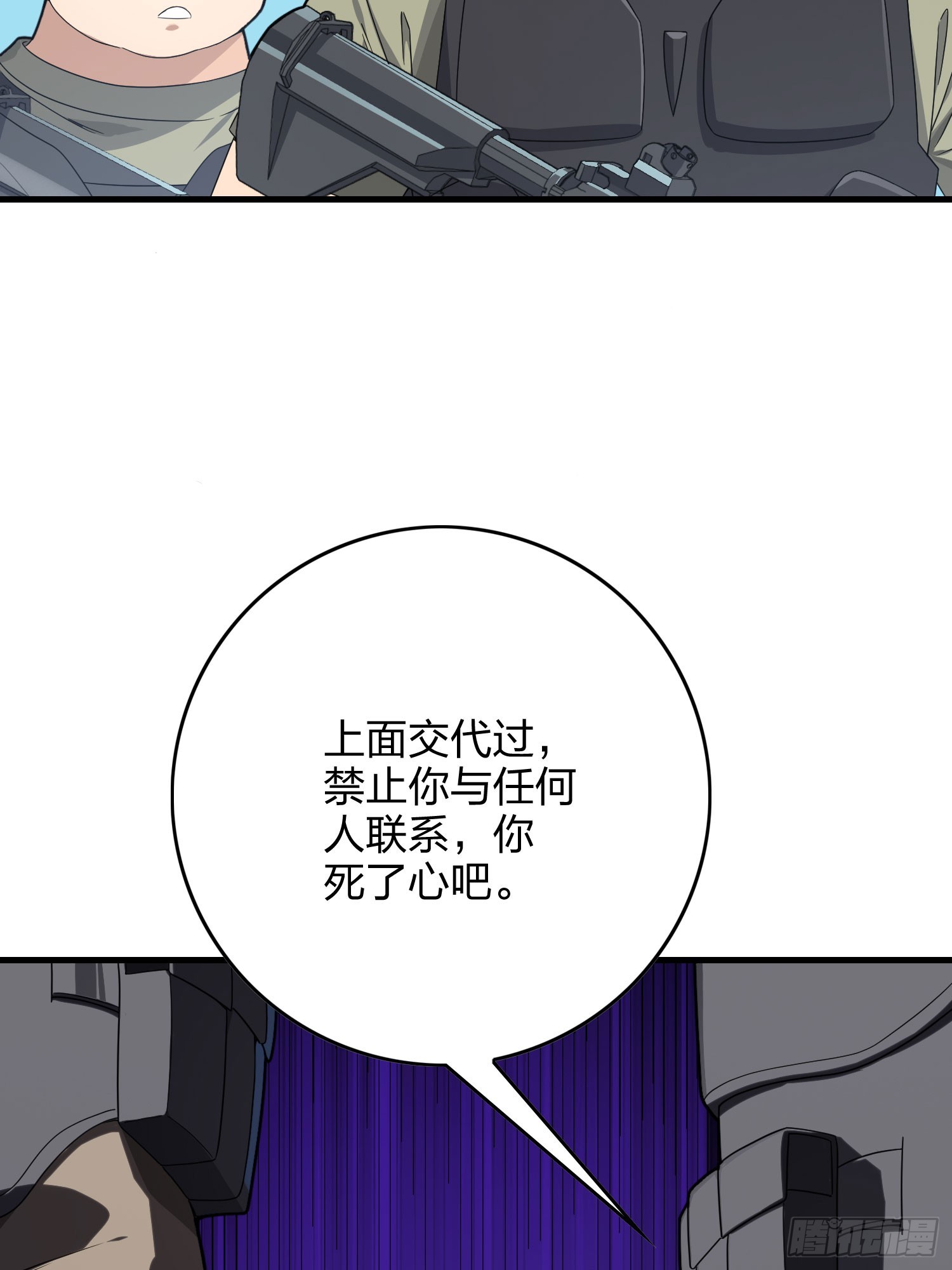 120话.未来警告14