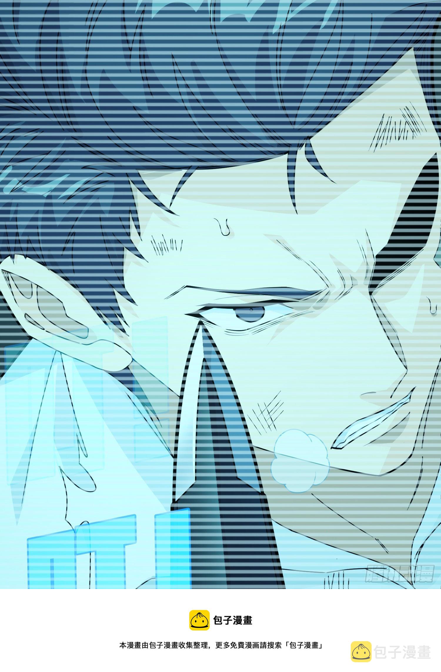 127话.小队的选择99