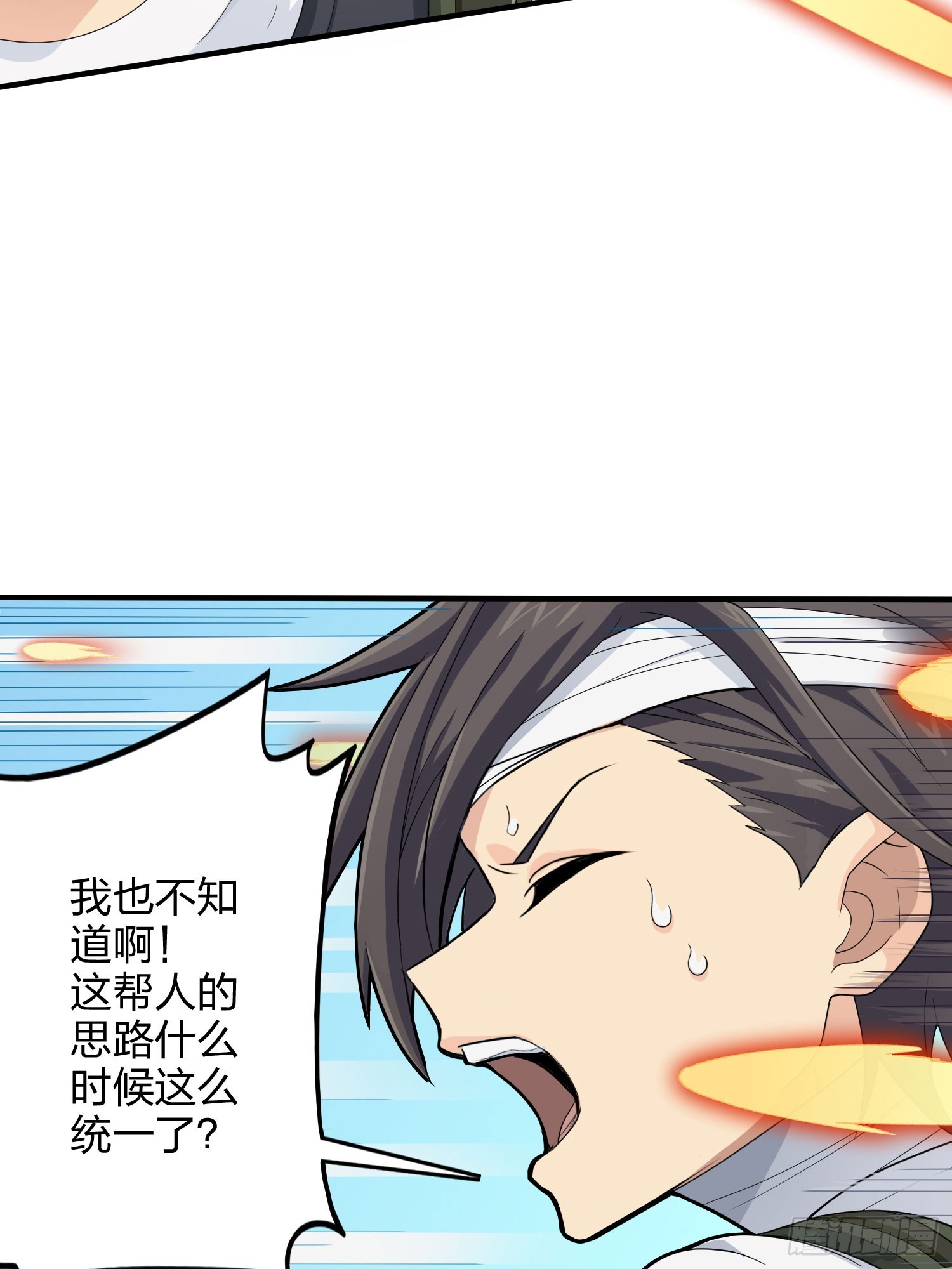 126话.突出重围58