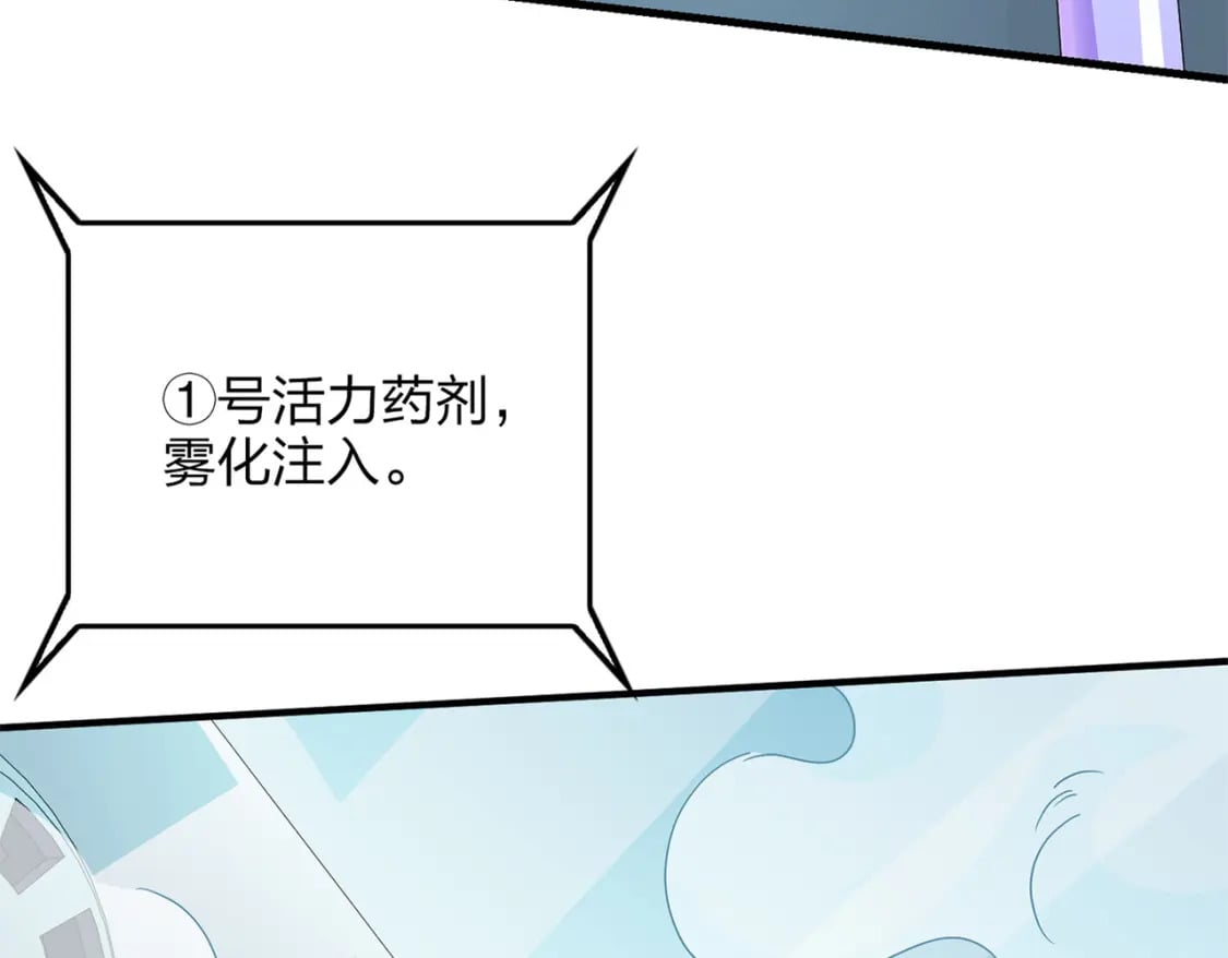 冒险篇10话 邪恶交易（一）44