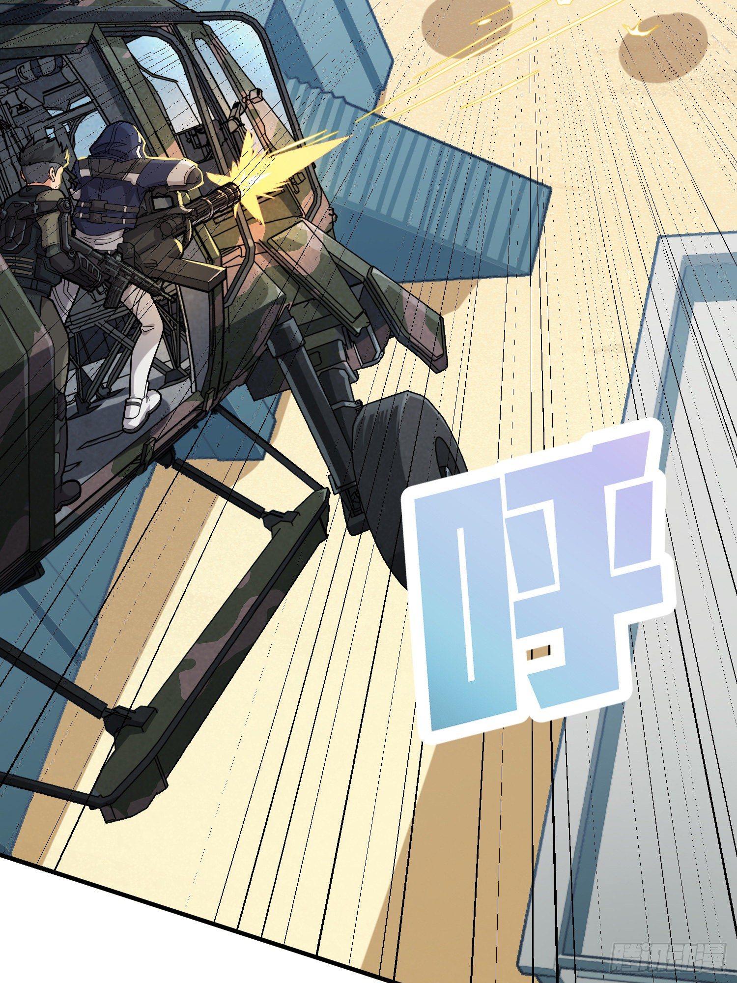 37话.再见！斗哥！53