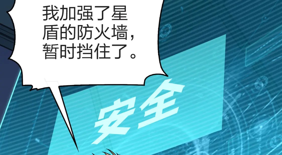 冒险篇28话 降临131